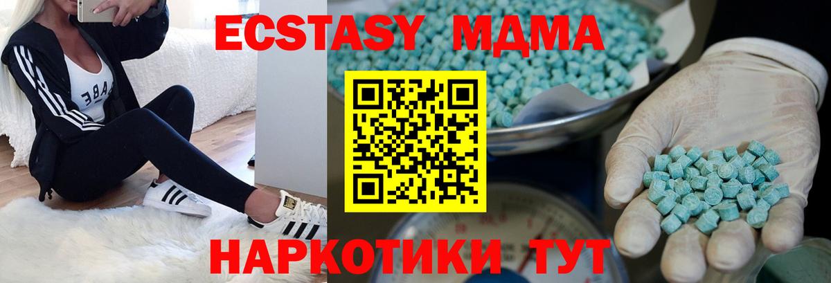 Ecstasy Punisher Миллерово