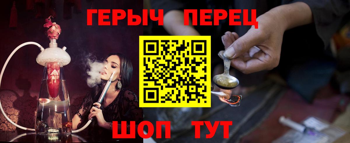 Миллерово  Героин хмурый  Вход с VPN 