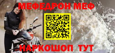 прущая мука Ирбит