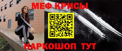 прущая мука Ирбит