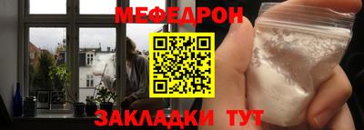 mdma Ипатово