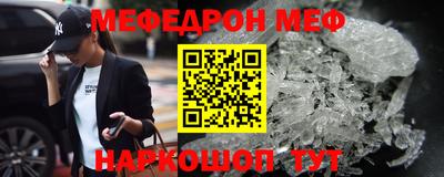 прущая мука Ирбит