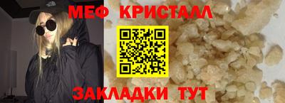 mdma Ипатово