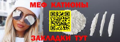 mdma Ипатово