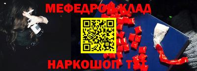 метамфетамин Изобильный