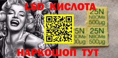 метамфетамин Изобильный