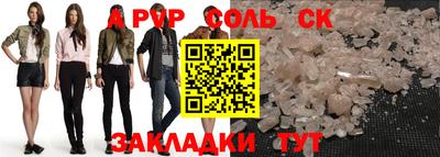 mdma Ипатово