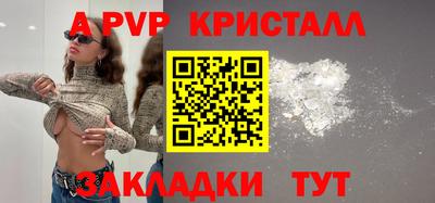 метамфетамин Изобильный