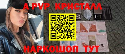 метамфетамин Изобильный