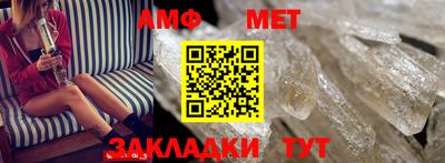 метамфетамин Изобильный