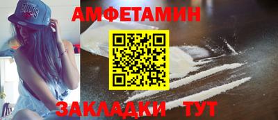 метамфетамин Изобильный