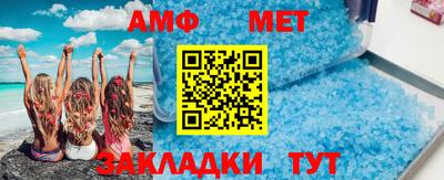 метамфетамин Изобильный