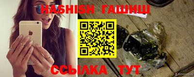 метамфетамин Изобильный