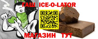 прущая мука Ирбит