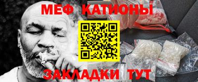 прущая мука Ирбит