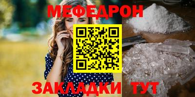mdma Ипатово