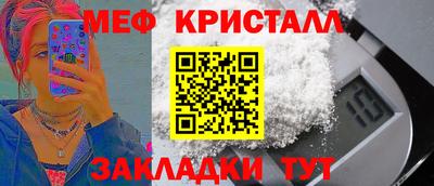 mdma Ипатово