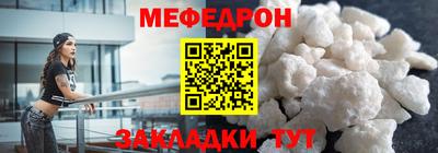 прущая мука Ирбит
