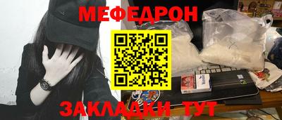 mdma Ипатово
