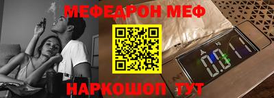 mdma Ипатово