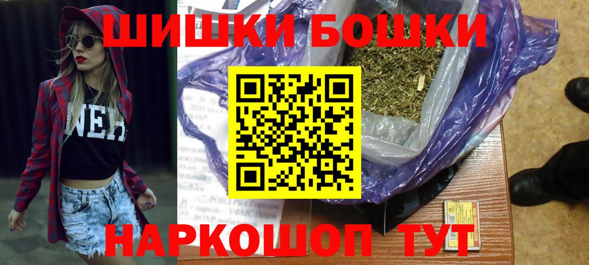 МАРИХУАНА Bruce Banner Миллерово