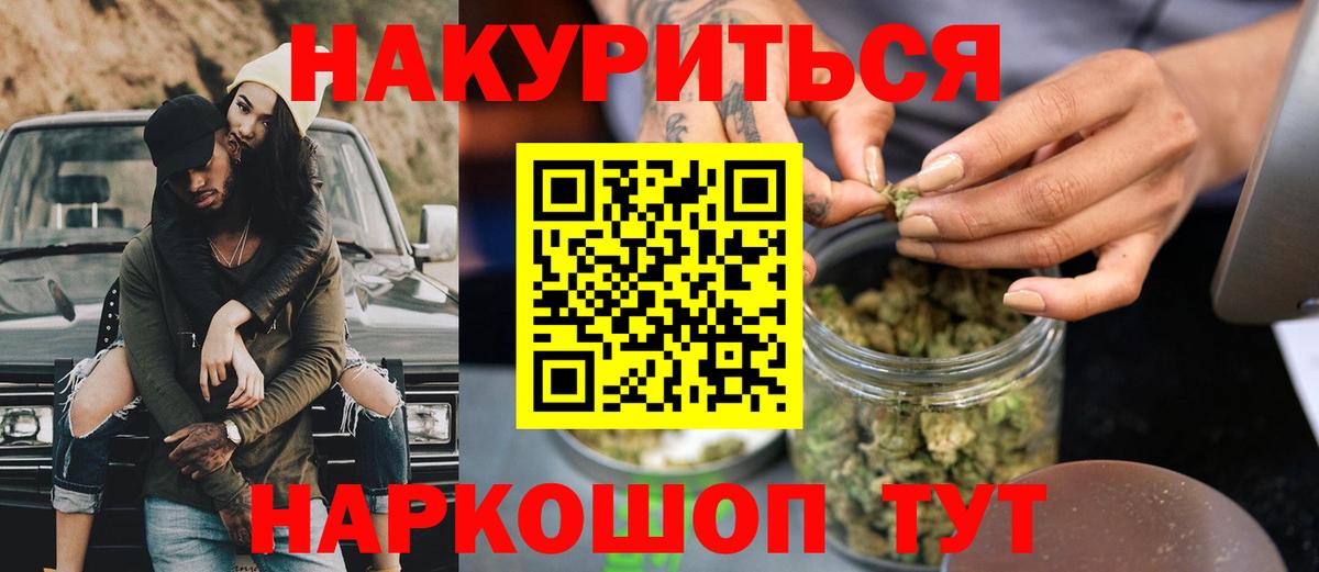 Шишки марихуана ГИДРОПОН  Марихуана ГИДРОПОН  Миллерово  Каннабис гибрид  Вход с VPN 